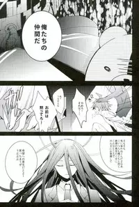 (Gakuen Trial 2) [NINESTEP (Kudan)] BANG ME (Super Danganronpa 2)