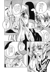 COMIC RiN 2005-02 Vol. 2