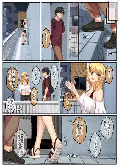 おとなり姉妹との交尾性活─総集編─