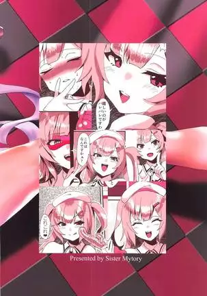 Miseaikko Shimasen ka?