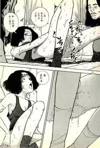 [Tohyama Mori] Sasotteageru