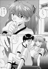 (C55) [Nakayohi (Izurumi)] Izurumi Soushuuhen 1+ (Neon Genesis Evangelion)