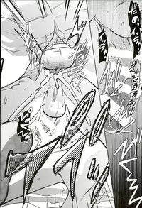 (C89) [Sonic (PANA)] Jinrui Saikyou VS Risei Soushuuhen (Shingeki no Kyojin)