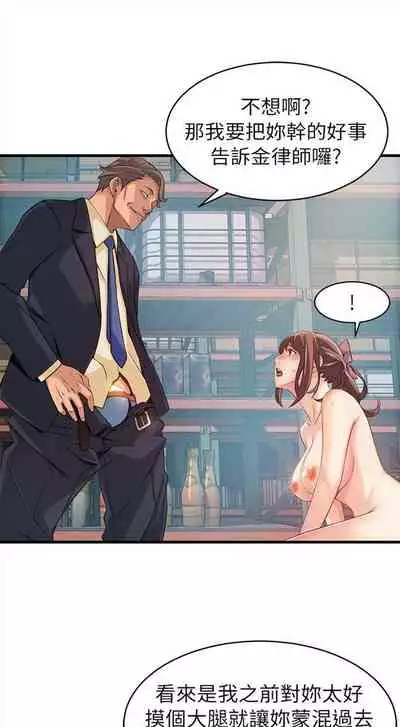 弱点 1-62 中文翻译（更新中）