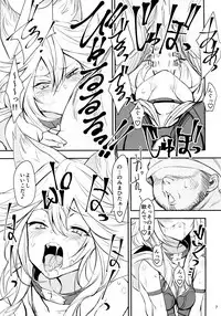 (C91) [Dokudami (Okita Ababa)] Neko-ppoi Elune no Shitsukekata (Granblue Fantasy)