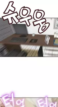 Tissue Thieves Ch.1-22 (English) (Ongoing)