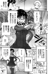 COMIC Kairakuten 2016-06