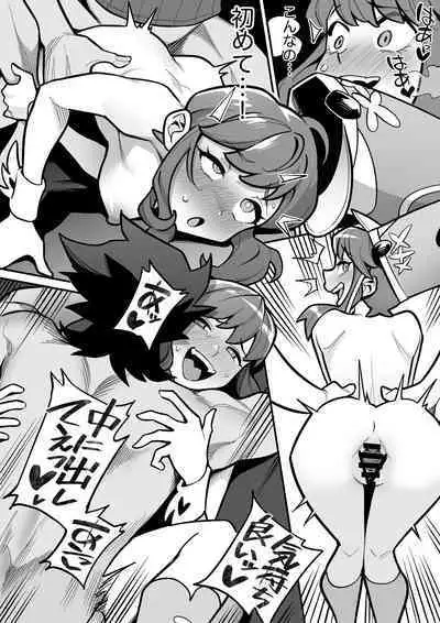 Jakuzure × Sanageyama