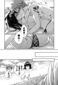 COMIC Potpourri Club 2015-10