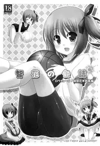 (C84) [Cool Palace (Suzumiya Kazuki)] Tomoka no Kanzume (Ro-Kyu-Bu!)