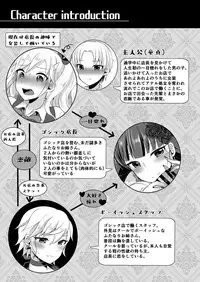 Boku ga Hitomebore Shita Gothic Onee-san wa Futanari datta Ken 3