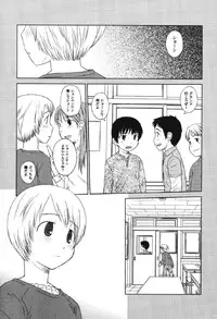 [Anthology] Petafeti. 10