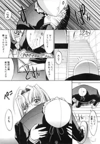 [Kino Hitoshi] Kassen Soubatsu