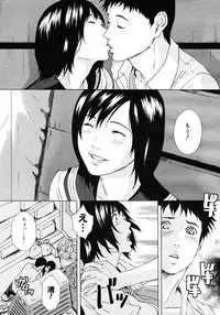 COMIC Megastore H 2007-01