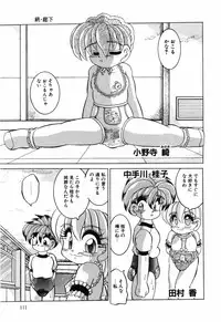 [Anthology] Little Pierce Vol.12