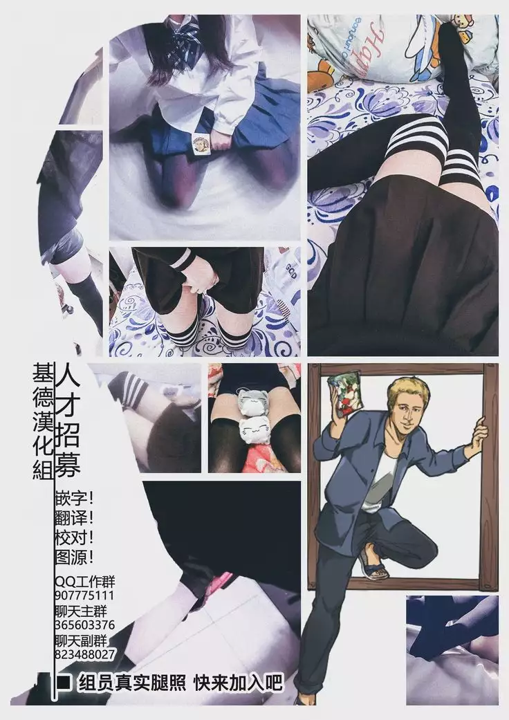 孕んじゃうシルヴァ