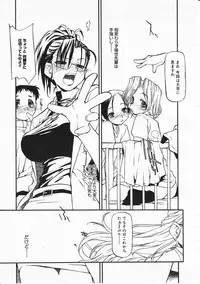 Comic Megastore 2001-11