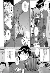 [Inu] Hatsu Inu - Anfang Hund [Decensored]