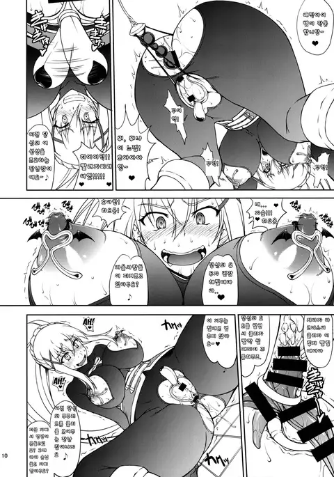 Kono Kuruizaku Junketsu ni Indou o!