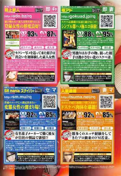 COMIC Penguin Celeb 2010-12