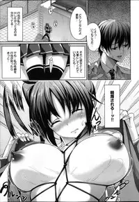 COMIC Purumelo 2013-11