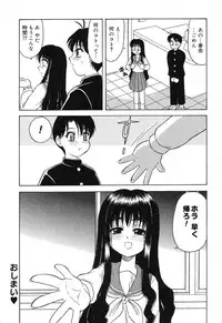 [Anthology] Pure Petit Vol. 4