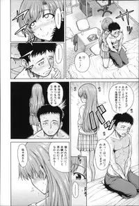 [Tarakan] Migite ga Bishoujo ni Natta kara Sex Shita kedo Doutei dayone!!