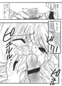 [doujinshi anthology] Chi Chi Chi (Chobits)