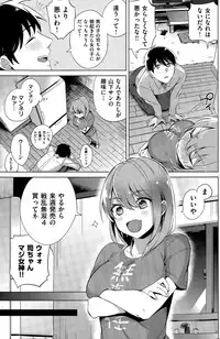 COMIC Kairakuten 2015-07