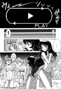 [Anthology] G-drive Vol.1 Ryoujokuhen