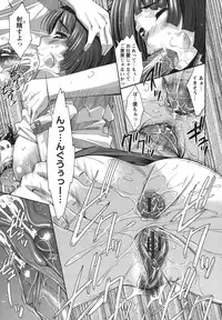 [Maihara Matsuge] Hame＠Dori