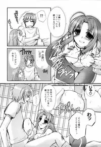 [Anthology] Ne,chanto Shiyouyotu! 2