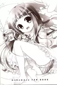 (C83) [Watakubi (Sasai Saji)] Nina-chan to, Issho. (THE IDOLM@STER CINDERELLA GIRLS)