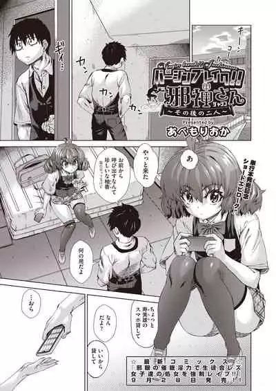 COMIC AUN 2021-10 [Digital]