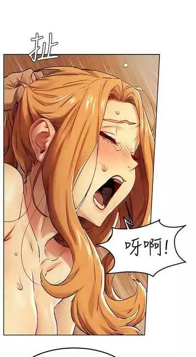 无声的战争 123-141 CHI