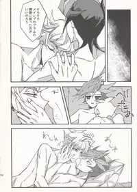 Sono hitomi ga yurete itakara