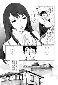 COMIC Men's Young 2007-05