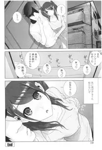 Imouto no Kiken na Anzenbi