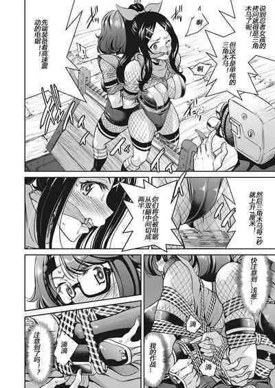 Yousei Sentai Actliver