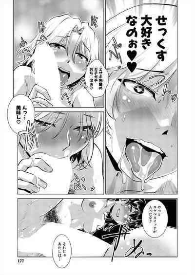 COMIC Mugen Tensei 2024-06