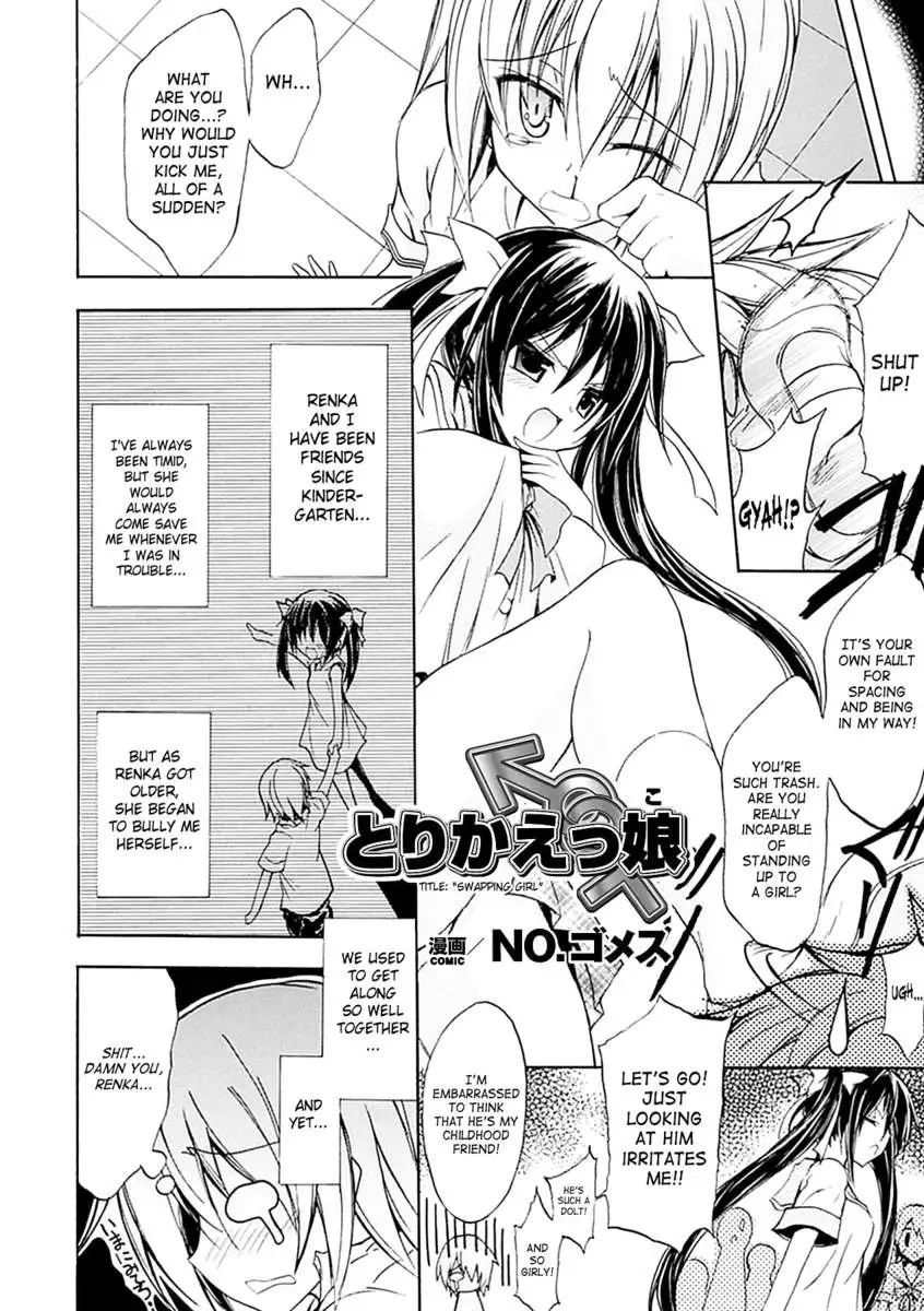 Seitenkan Anthology Comics Vol. 4