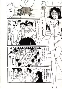 [Sano Takayoshi] Love Sniper