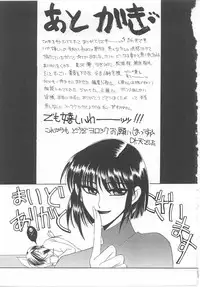 [Dr. Ten] Lolita Store