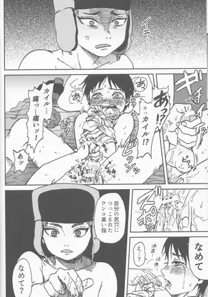 サイコデリック