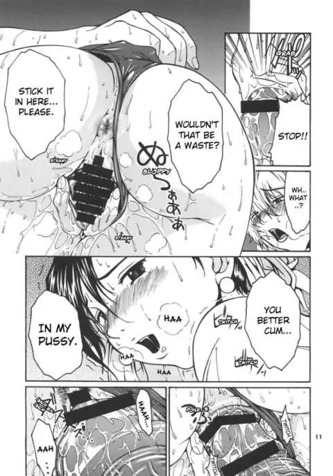 Youshu Tamago Tei Vol. 1