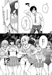 [KANZUME] Pocha Waki Bitch [Digital]