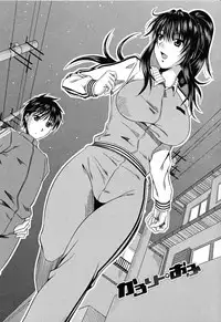 [Kai Hiroyuki] Love Kachu - Lovers Time