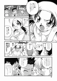 COMIC Megastore H 2004-10