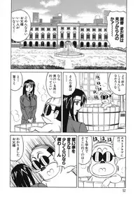 [Yamamoto Yoshifumi] Please Come Inside Me