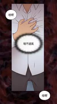 [Dasum&Puutaro] H-Campus H校园<第2季> Ch.47~55 [Chinese]中文